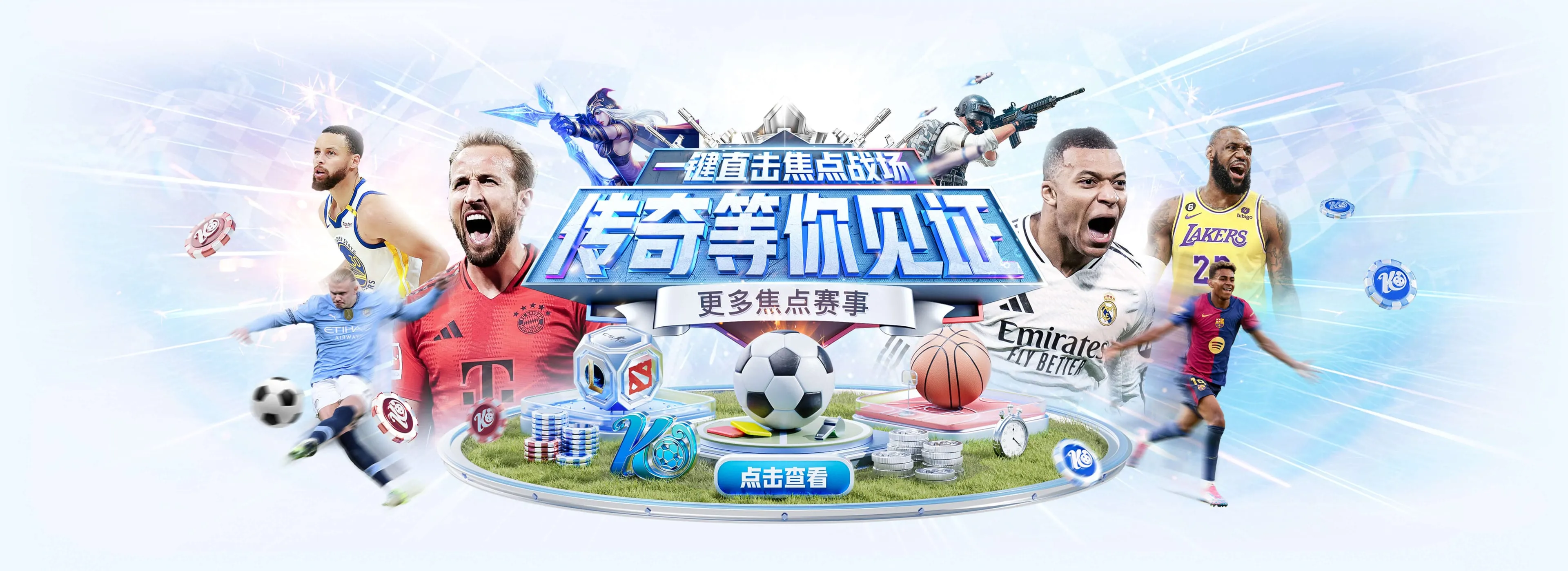 开云体育全球赛事图片1